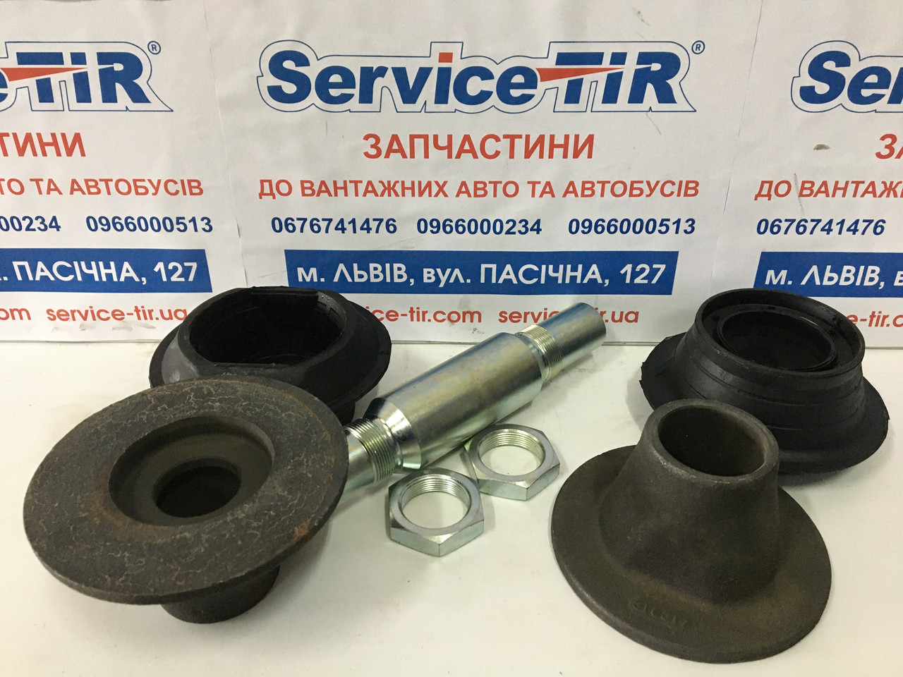 Р/к стаб.центральний SETRA 45*230/56*130*64.5