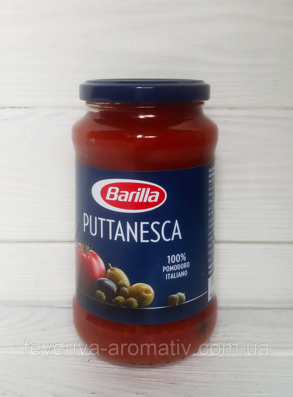 Соус на томатній основі Barilla Puttanesca 400 г (Італія)