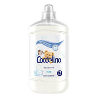 Ополіскувач для білизни Coccolino Sensitive 1680 л 72 прання