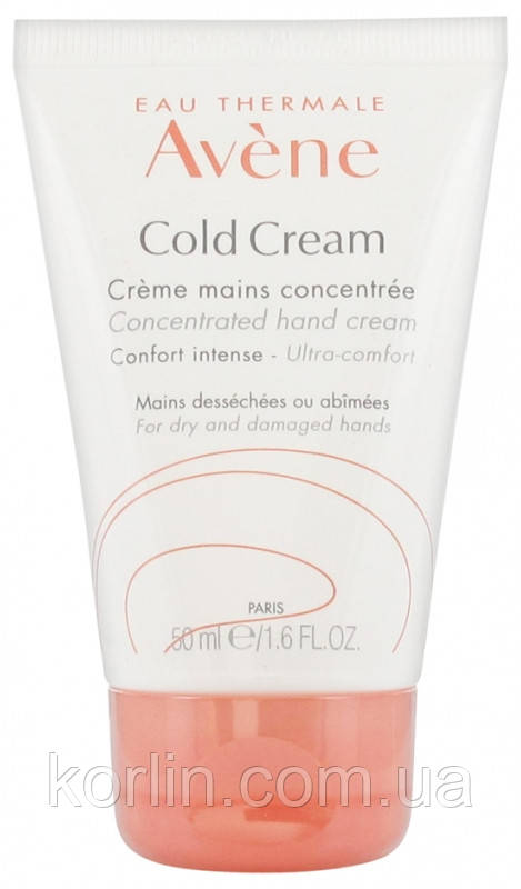 Avene Cold Cream Concentrated Hand Cream Крем для рук з Колд-Крем Авен для сухої та пошкодженої шкіри рук