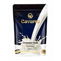 Сухие сливки Cavarro Creamer 1000 г Украина, Сухое Молоко