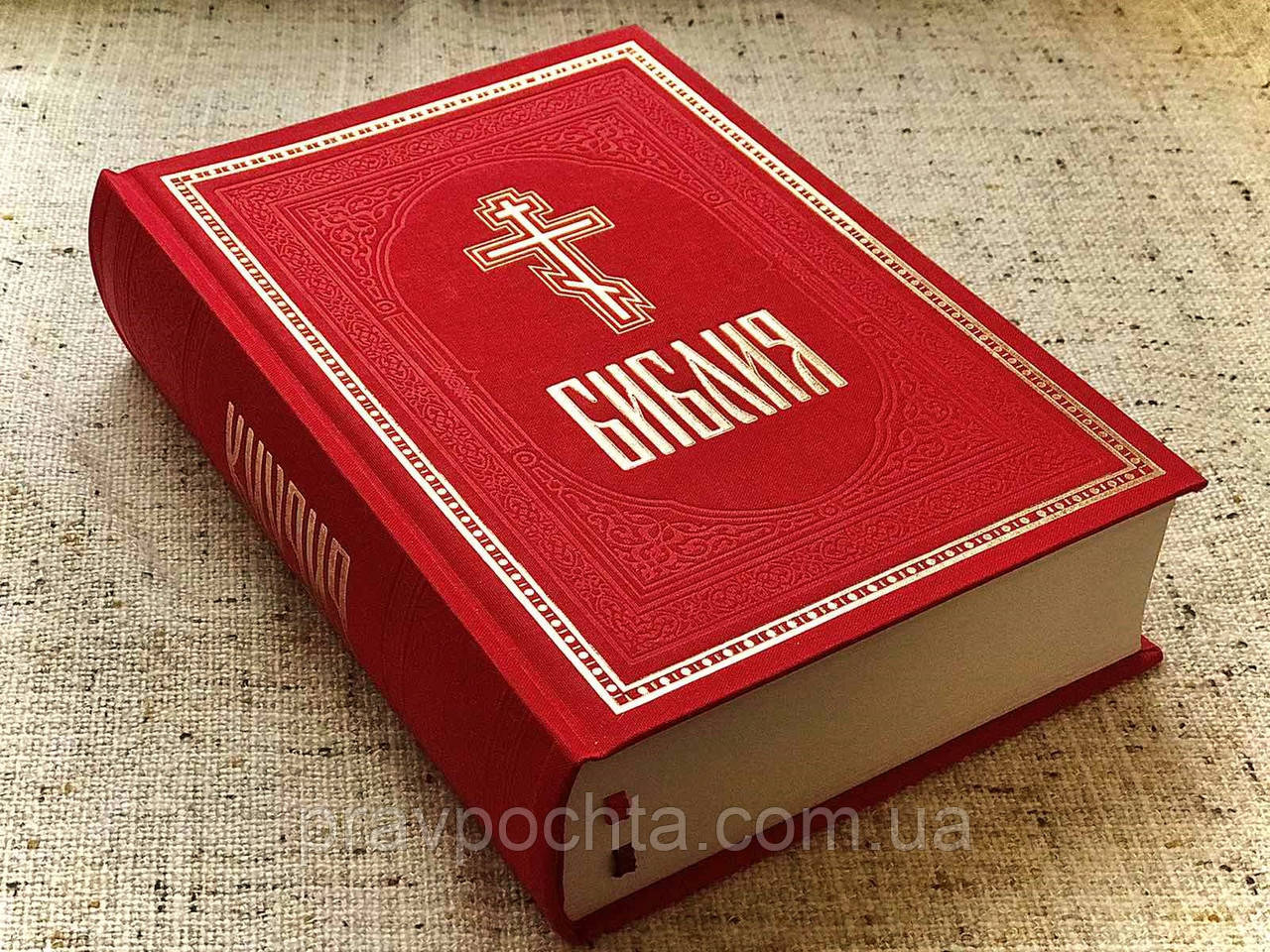 Біблія подарункова (червона)