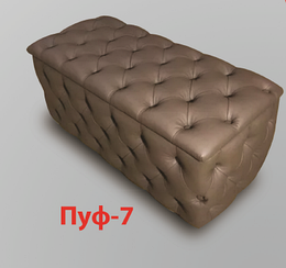 Пуф 7 відкритий Гранд купити в Одесі, Україні