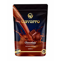 Горячий шоколад Cavarro Chocolate 1кг Украина