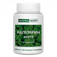 Капілярин Форте комплекс для захисту та зміцнення судин, поліпшення кровопостачання серця й мозку. Амрита