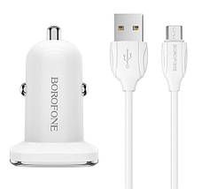 Автомобільний зарядний пристрій в прикурювач Borofone BZ12 2xUSB 2.4 А + кабель Micro USB Білий, фото 4