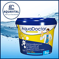  Комбіновані таблетки Aquadoctor MC-T 3в1 для комплексного догляду за водою
