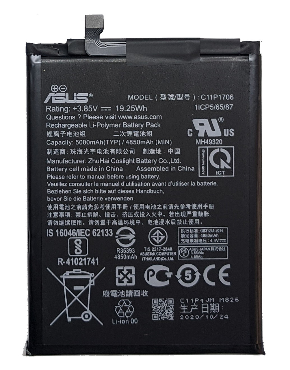 Акумулятор Asus ZenFone Max Pro M2 ZB631KL C11P1706