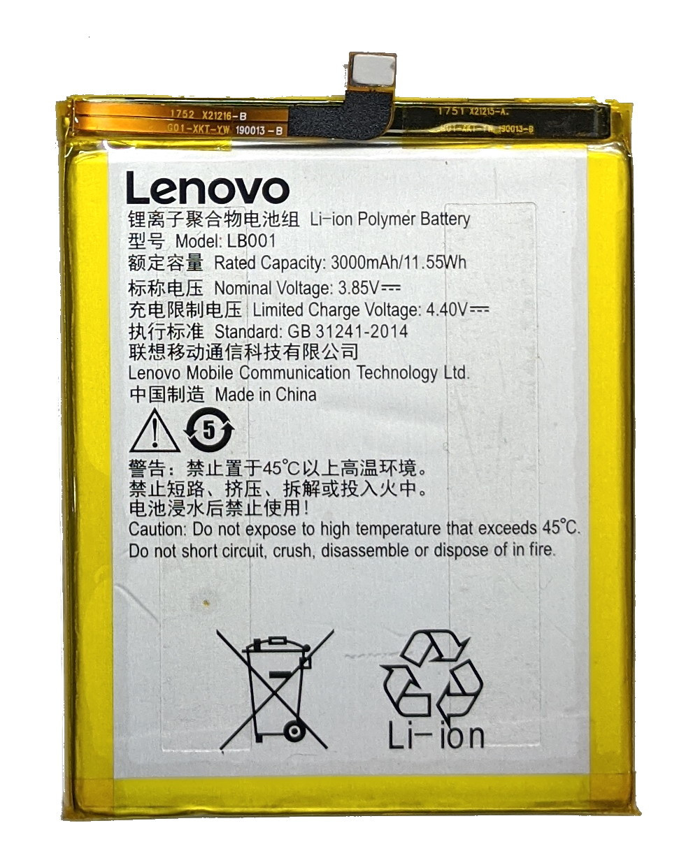 Акумулятор Lenovo K320t LB001