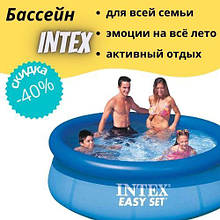 Сімейний надувний басейн intex 28110, круглий, дитячий, наливний сімейний (244*76 см)