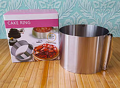 Кільце кондитерське розсувне: висота 12 див. Кільце для торта