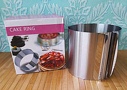 Кільце кондитерське розсувне: висота 14 см. Кільце для торта