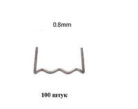 Скоба для горячего степлера короткая волна ( пайка бамперов ) 100 шт.