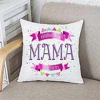 Подушка "Найкраща мама в світі"
