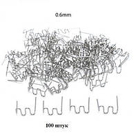 Скоба для горячего степлера длинная волна ( пайка бамперов ) 100 штук