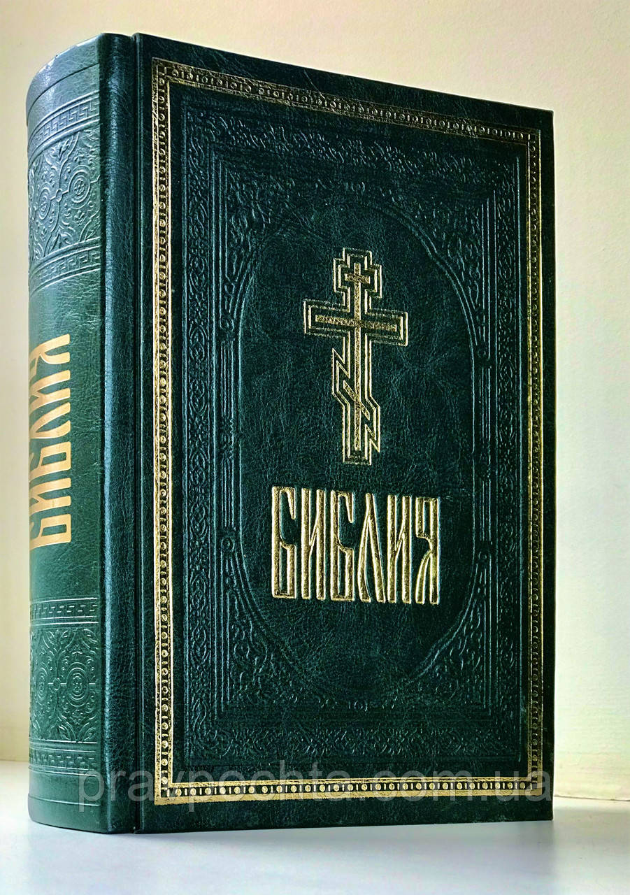 Біблія подарункова (синя, шкір-зам), фото 1