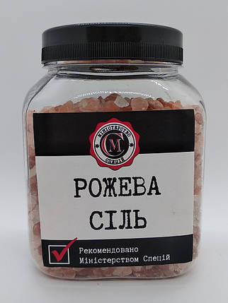 Рожева сіль 500г, фото 1