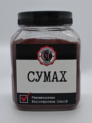 Сумах, 240г, фото 1