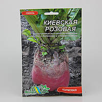 Свекла кормовая Киевская розовая фермерский пакет 30 г