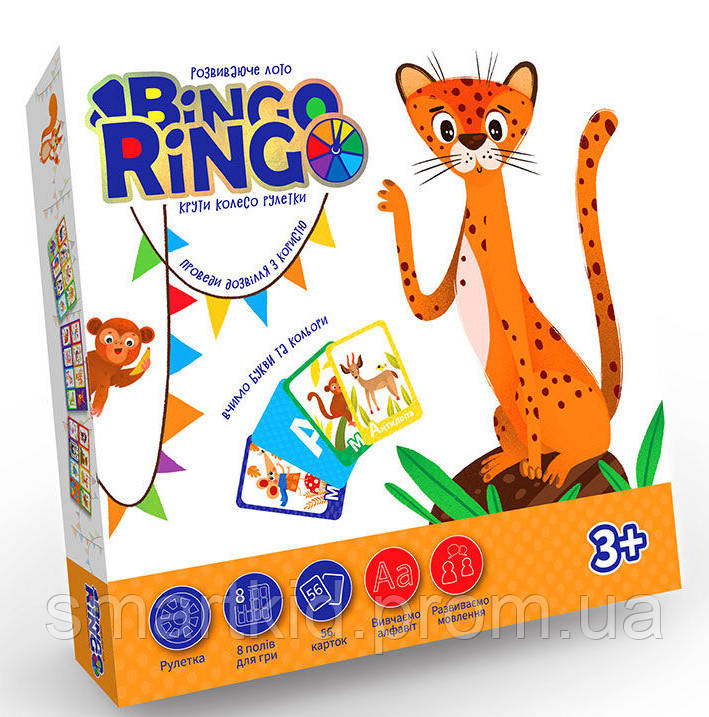 BINGO RINGO