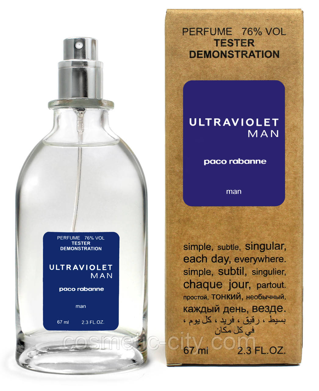 Тестер чоловічий Paco Rabanne Ultraviolet, 67 мл, фото 1