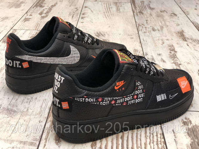 Black air force 1 just cheap do it
