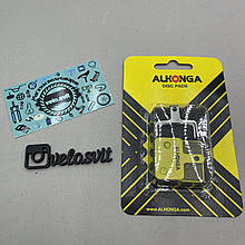Велосипедні гальмові колодки дискові ALHONGA HJ-DS10.