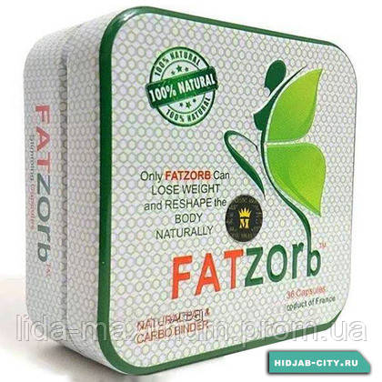 FATZORB для схуднення ( Фатзорб ) 36 капсул в жерстяній (метал) упаковці. Зроблено у Франції FAT ZORB Фат Зорб