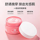Крем масажний для обличчя Xin Lan Duo Rose Massage з екстрактом троянди 70 g, фото 4