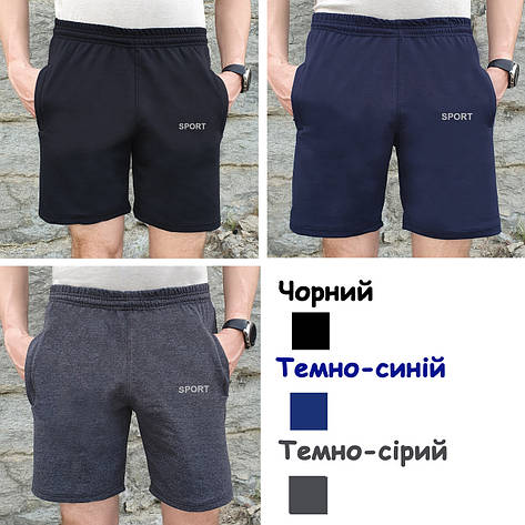 Трикотажные шорты Sport от производителя, фото 2