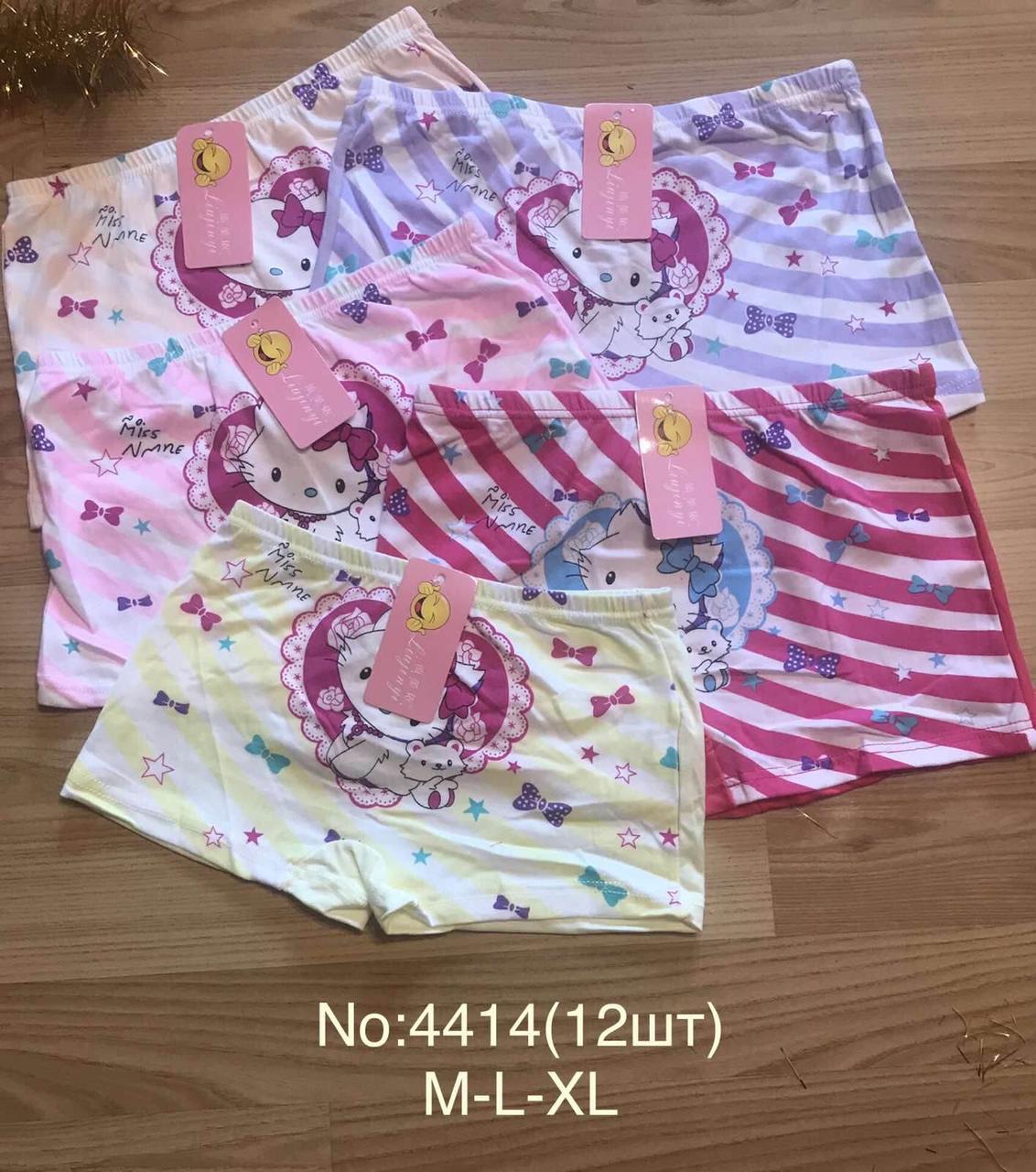 Труси дитячі бавовняні розмір M-XL ростовка (від 12 шт)