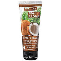 Крем для рук увлажняющий и питательный с кокосовым маслом Bioton Spa Aroma Hand Cream Биотон 75 мл