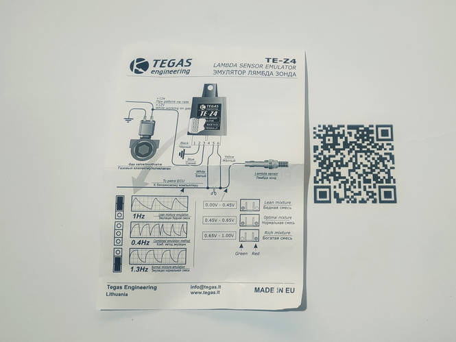 Купить Эмулятор лямбда зонда Zond 4 Tamona Tegas, цена 350 ₴ — Prom.ua ...