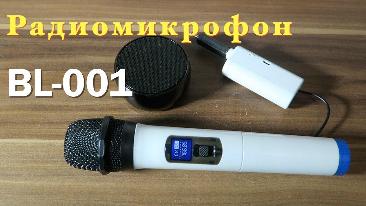 Мікрофон BL-001