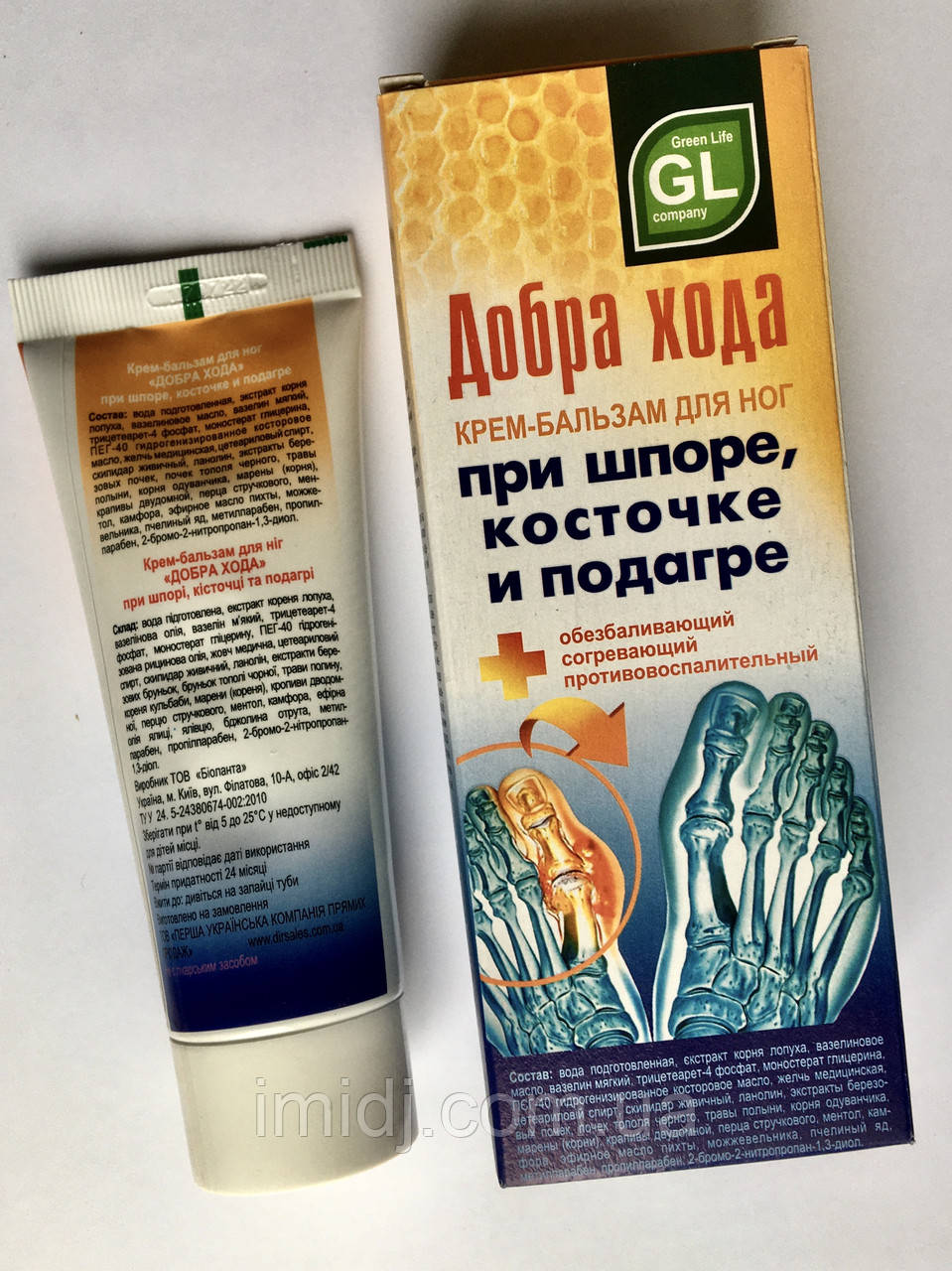 Крем бальзам для ніг Добра хода Шпора, кісточка і подагра Імідж, фото 1