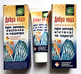 Добра хода бальзам для ніг Грін Лайф, фото 6