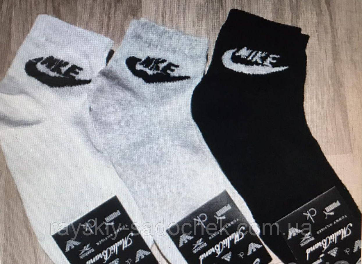 Шкарпетки чоловічі сітка спортивні з логотипом NIKE,літні розмір 40-44,( 1 ШТ).