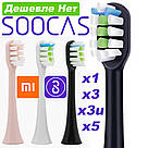 Soocas x3 Насадка. Soocas X1 X3 X5 Насадки Xiaomi Рожевий, фото 2