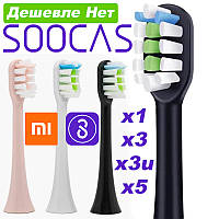 Soocas x3 Насадка. Soocas X1 X3 X5 Насадки Xiaomi Черный