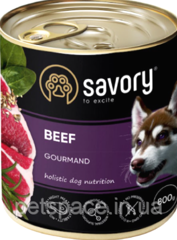 Консерви для собак Savory Gourmand Beef (Саворі з яловичиною) 800г.