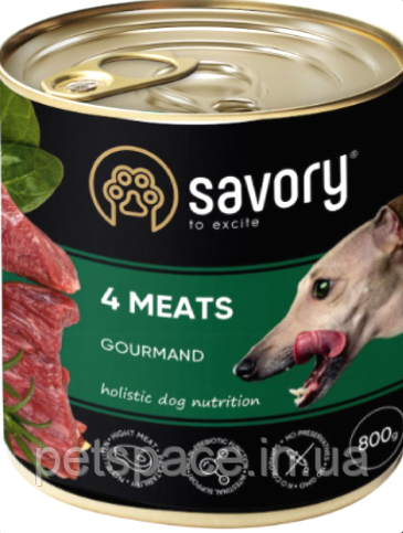 Консерви для собак Savory Gourmand 4 Meats(Саворі з м'ясом) 800г.