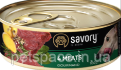 Консерви для собак Savory Gourmand 4 Meats (Саворі 4 м'яса) 100г.