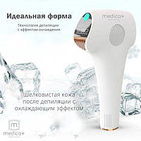 Фотоэпилятор MEDICA+ HairCleaner 8.0 гарантия 1 год