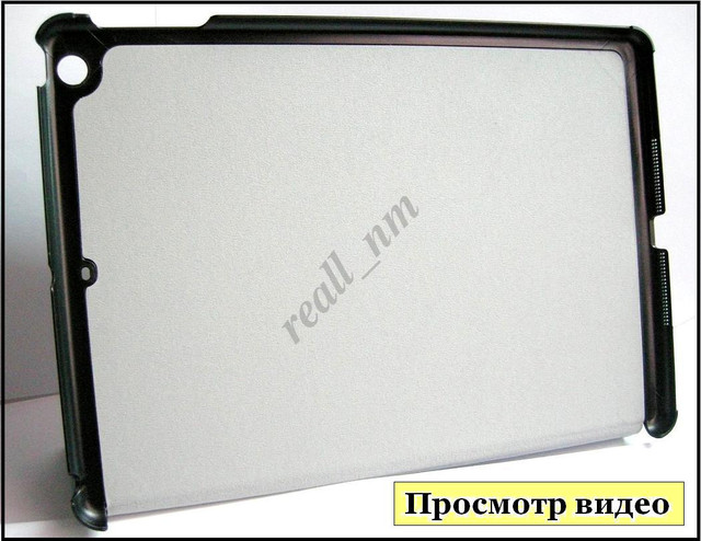 купить smart cover чехол Ipad Air