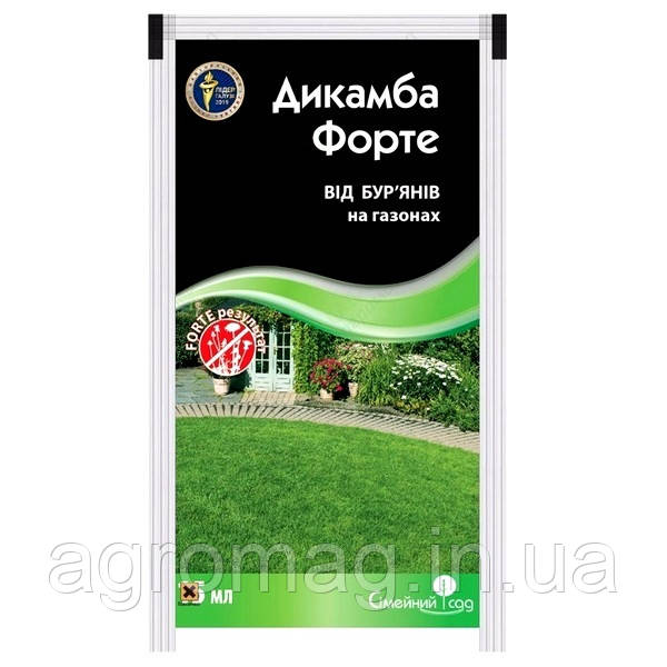 Дикамба Форте 15 мл