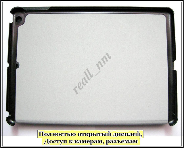 купить smart cover чехол Ipad Air