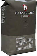 Кофе в зёрнах Blasercafe Ballerina 250 г