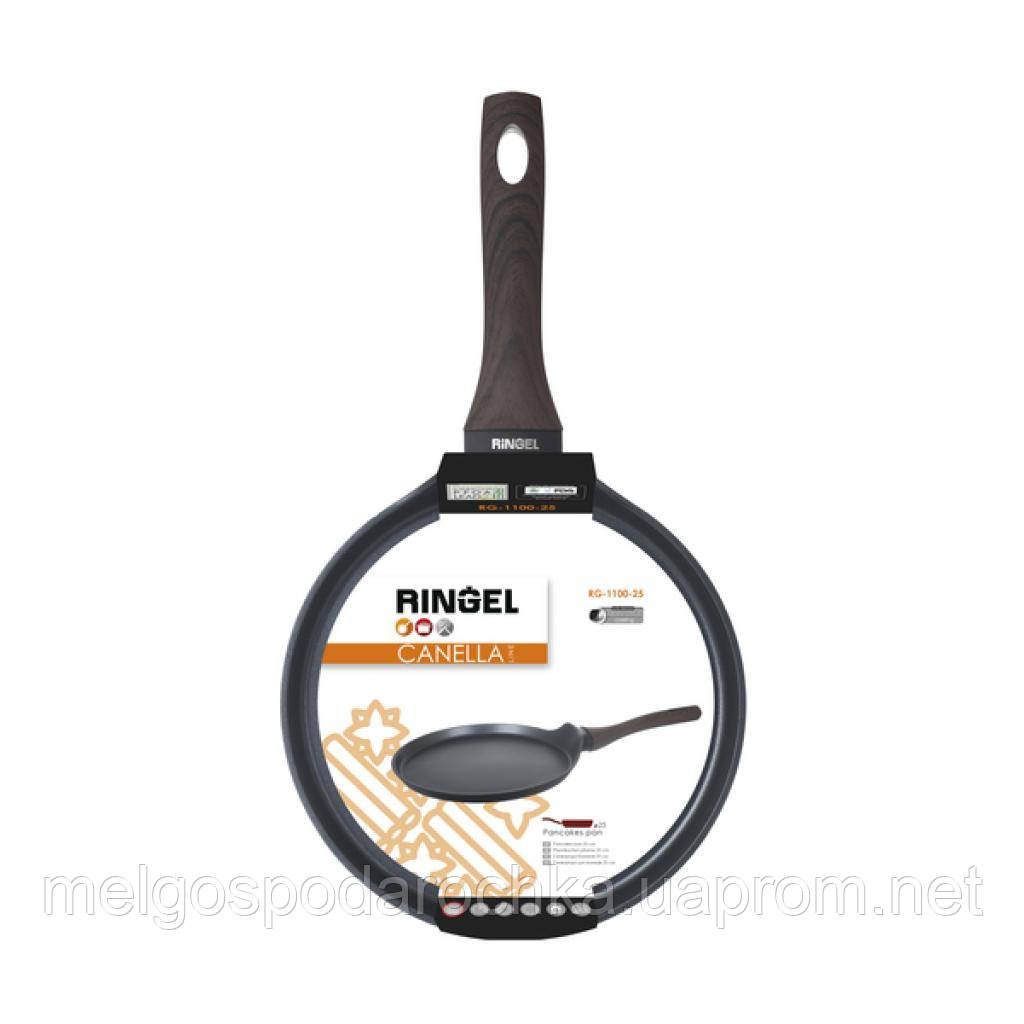 Сковорода для млинців RINGEL Canella 25 см (RG-1100-25)
