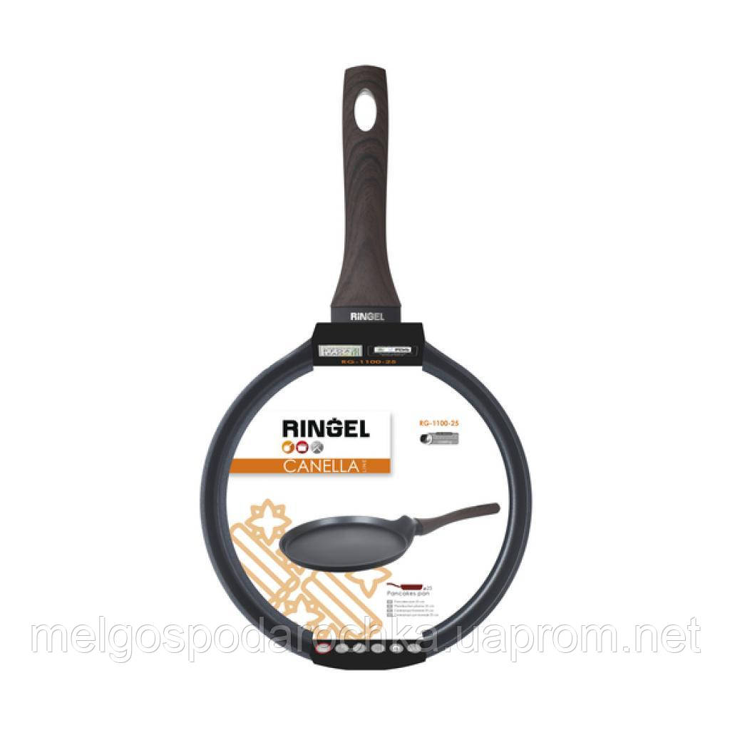 Сковорода млинна RINGEL Canella 25 см (RG-1100-25)