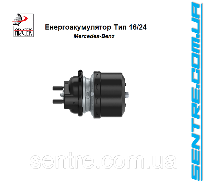 Энергоаккумулятор Тип 16/24 (диск.) M22X1.5 Mercedes 0164208018